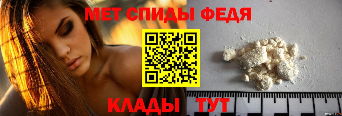 АМФЕТАМИН  Ноябрьск  Amphetamine Premium 