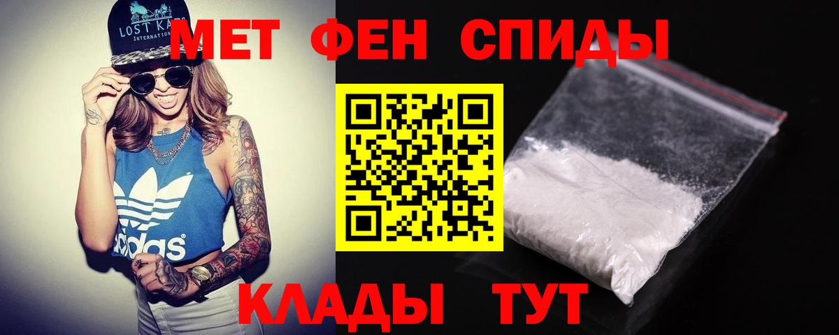 АМФЕТАМИН  АМФ VHQ  Вход с VPN  Ноябрьск 