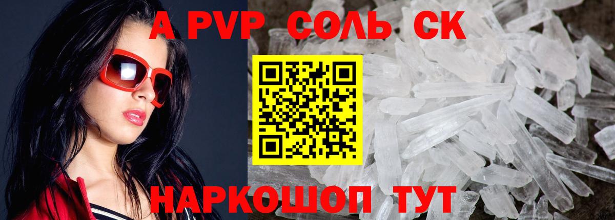 A PVP СК КРИС  Вход с VPN  Ноябрьск  А ПВП СК КРИС 