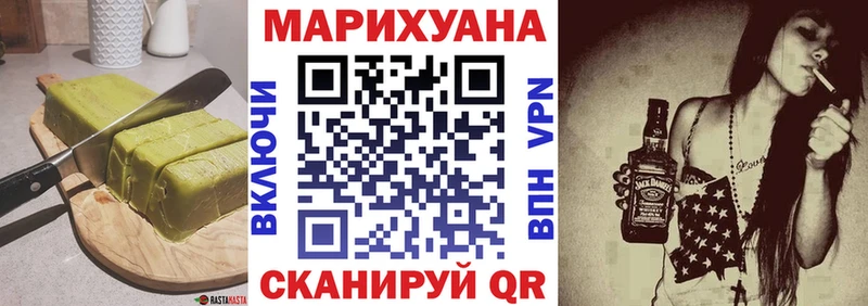 Печенье с ТГК марихуана  hydra зеркало  Ноябрьск 