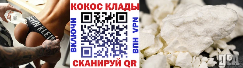 Cocaine 98%  продажа наркотиков  Ноябрьск 