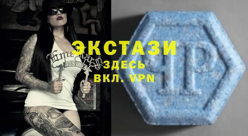 Ecstasy диски  купить наркотики цена  Ноябрьск 
