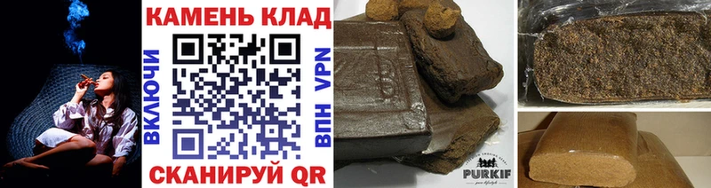 ГАШ hashish  Ноябрьск 
