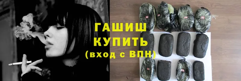 ГАШ ice o lator Ноябрьск