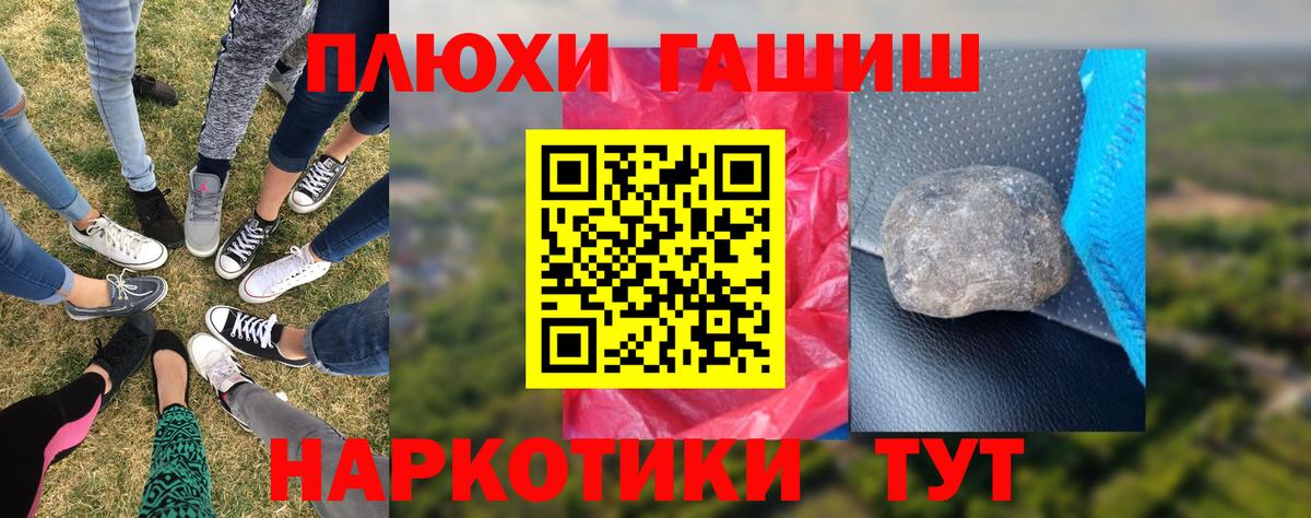 Гашиш ice o lator Ноябрьск