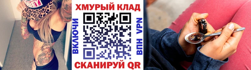 Героин хмурый Ноябрьск