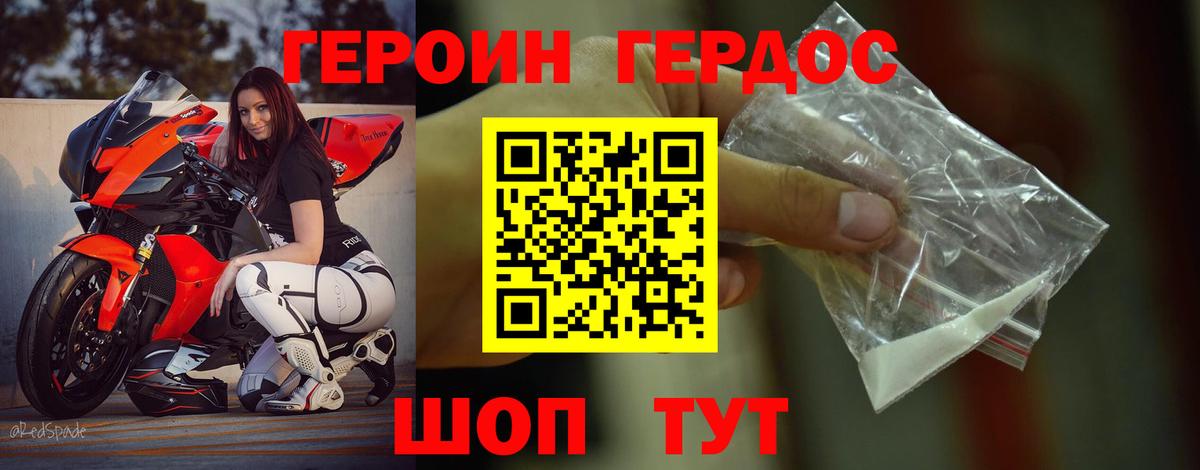 Меф   Гашиш  А ПВП СК кристаллы  COCAIN  Меф кристаллы  Ноябрьск  Марихуана 