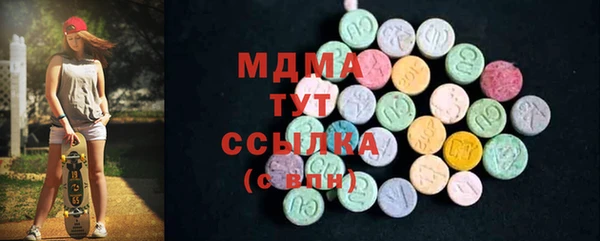 кристаллы Медногорск