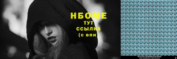 бошки Киров