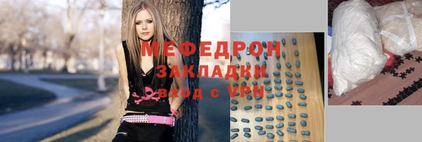 MDMA Premium VHQ Мегион