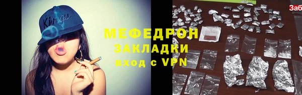 кокаин перу Кукмор