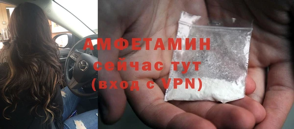 меф Пенза