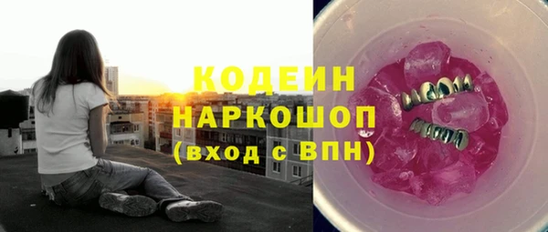 не бодяженный Куйбышев