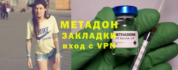 метадон Ладушкин