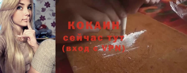 кокаин перу Кукмор