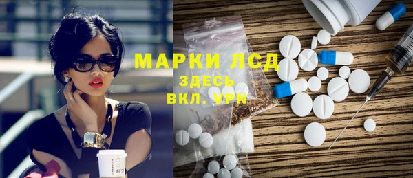 кокаин Лабытнанги