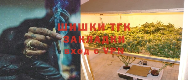 COCAINE Балашиха