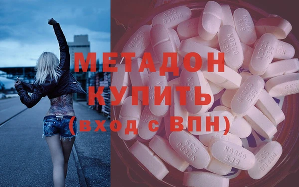 метадон Ладушкин