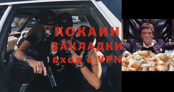 не бодяженный Куйбышев