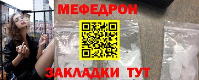 мяу мяу мука Кимры