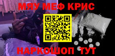 СК Кингисепп