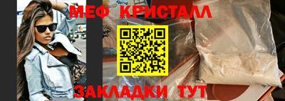 скорость mdpv Аргун