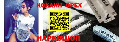 мяу мяу мука Кимры