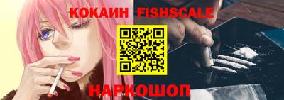 ГАЛЛЮЦИНОГЕННЫЕ ГРИБЫ Апшеронск