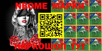 ГАЛЛЮЦИНОГЕННЫЕ ГРИБЫ Апшеронск