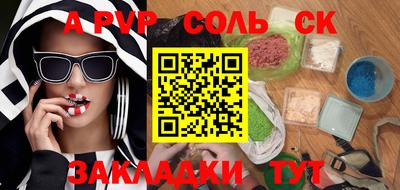 скорость mdpv Аргун