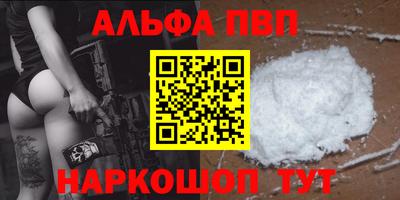 apvp Апрелевка