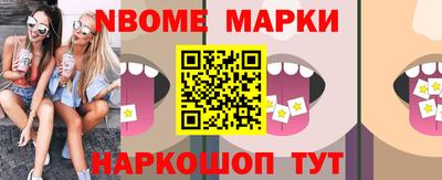 ГАЛЛЮЦИНОГЕННЫЕ ГРИБЫ Апшеронск