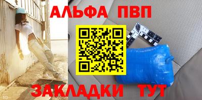 ГАЛЛЮЦИНОГЕННЫЕ ГРИБЫ Апшеронск