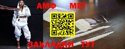 мяу мяу мука Кимры