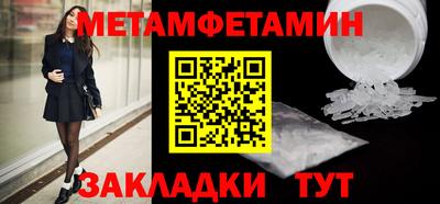мяу мяу мука Кимры