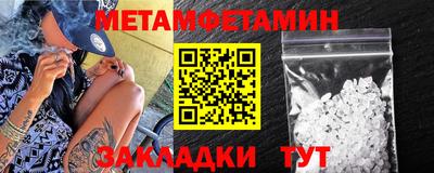 ГАЛЛЮЦИНОГЕННЫЕ ГРИБЫ Апшеронск