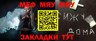 скорость mdpv Аргун