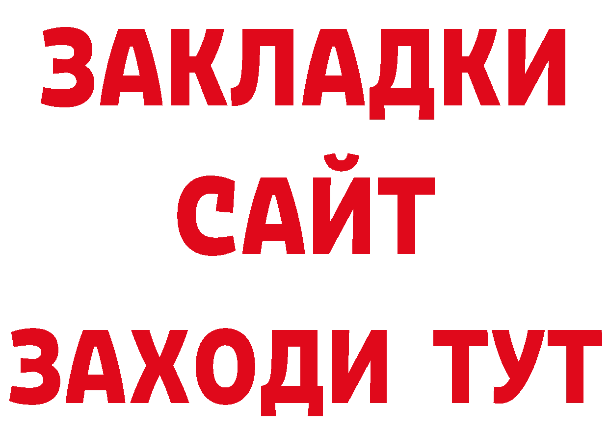 Меф кристаллы как войти это мега Ноябрьск