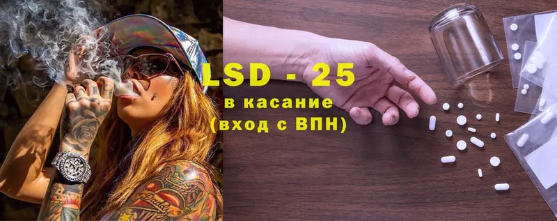 где купить наркотик  Ноябрьск  LSD-25 экстази ecstasy 