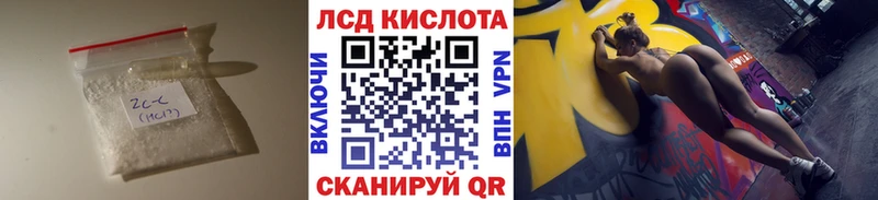 закладки Ноябрьск ЛСД экстази кислота