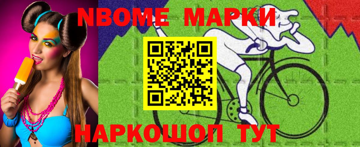 Конопля Ноябрьск