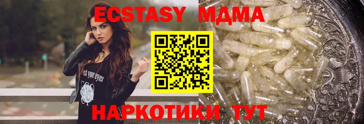 Ноябрьск  Вход с VPN  Cocaine  МЕФ кристаллы  Гашиш  Гашиш  КОКАИН 
