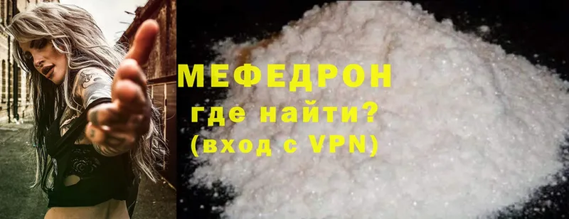 darknet Telegram  Ноябрьск  Мефедрон мяу мяу 