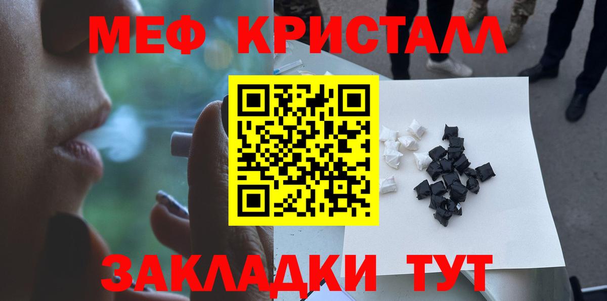 купить   Меф мука  Меф  Ноябрьск  МЕФ mephedrone 