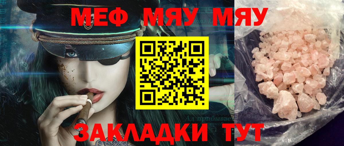 Ноябрьск  МЕФ 4 MMC  Вход с VPN  МЕФ VHQ 