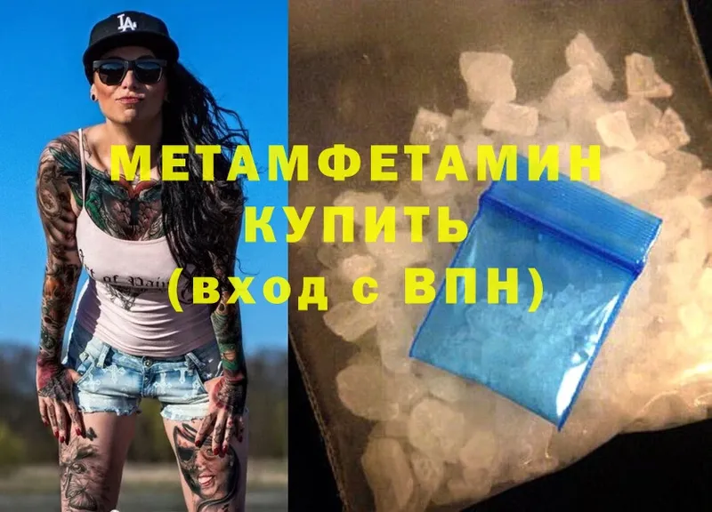 кракен зеркало  Ноябрьск  МЕТАМФЕТАМИН винт  как найти закладки 