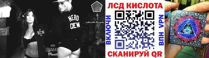 Марки 25I-NBOMe 1,8мг kraken вход Ноябрьск