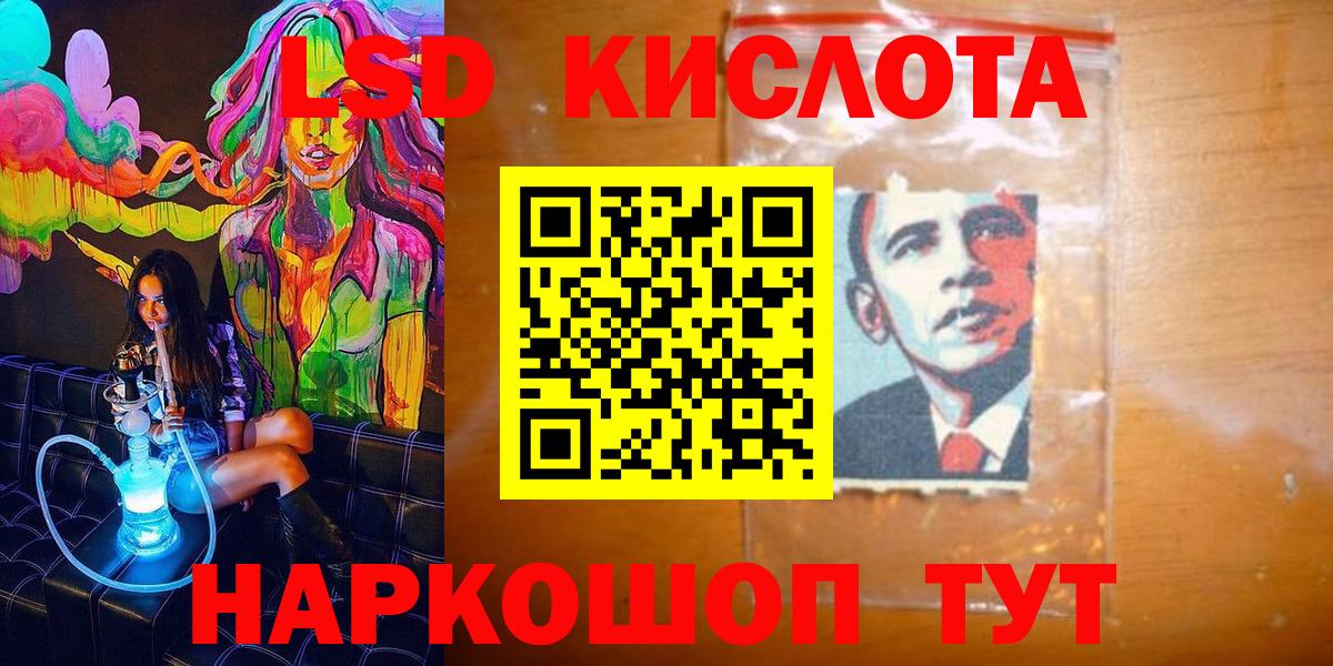 Ноябрьск  Марки N-bome 1500мкг  Вход с VPN 