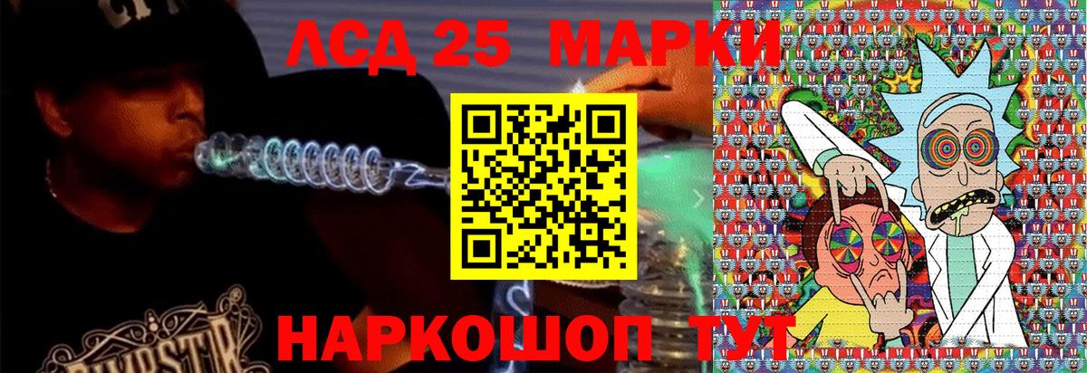 Марки N-bome 1,5мг Ноябрьск