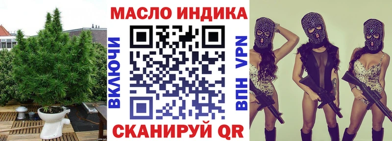 Дистиллят ТГК концентрат  Ноябрьск 